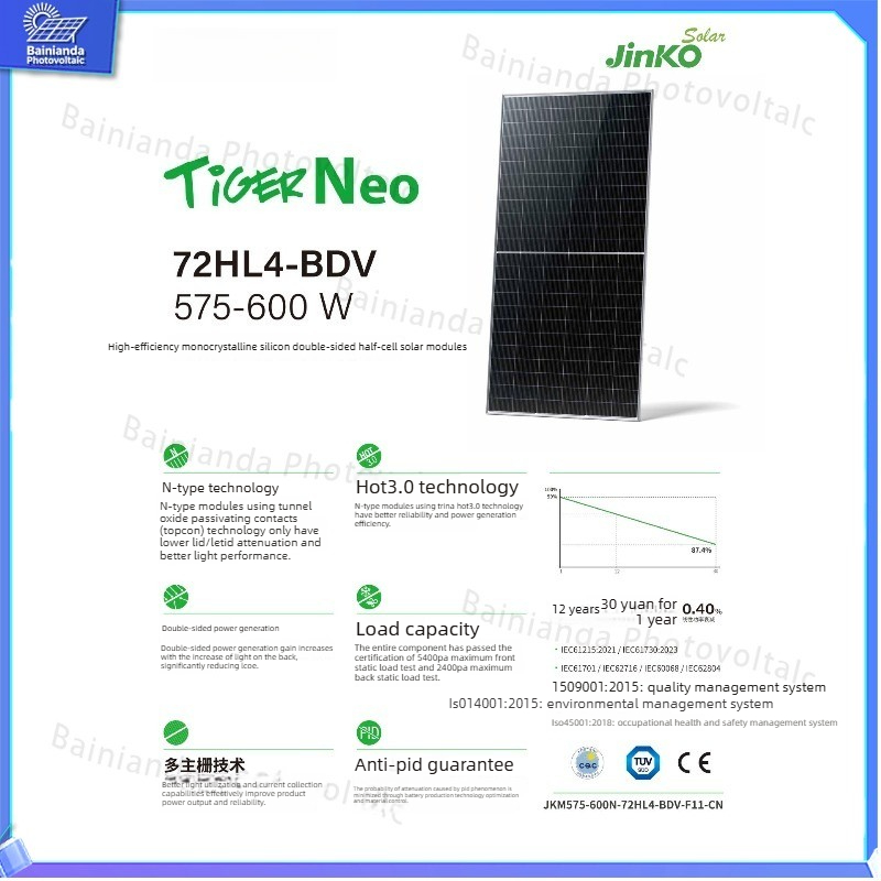 Jinko Solar Panel N-Type - 징코 590W 고출력 태양광 패널 단결정