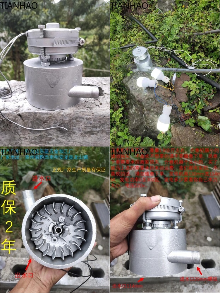 Renewable Energy Hydro - AC DC 수력 발전기 500W 220V