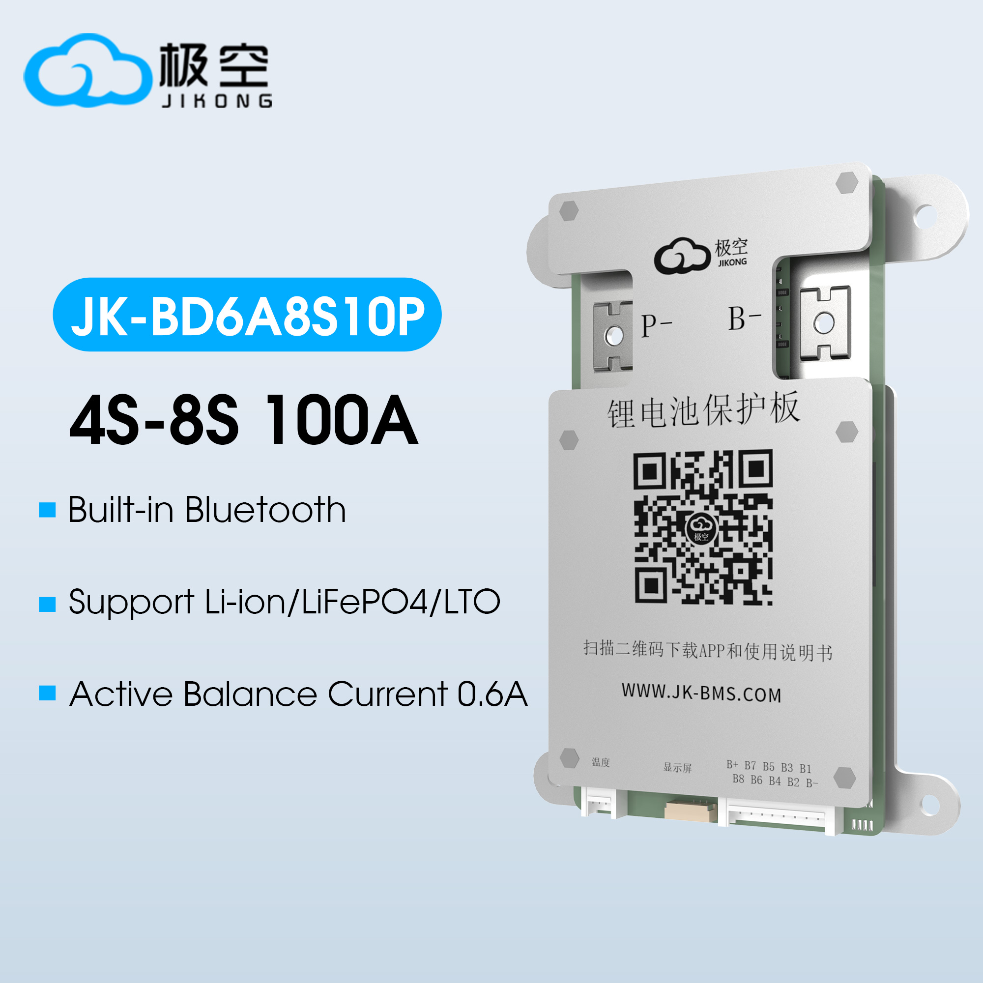 Lithium Battery 100Ah - 지콩 BMS BD6A8S10P 4S 5S 6S